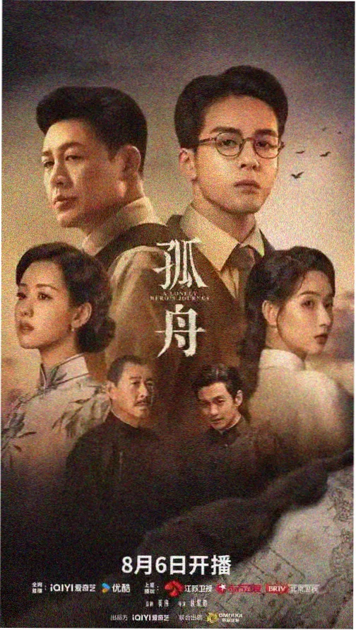 麻花传剧原创MV高清下载百度天天 - 星河入梦