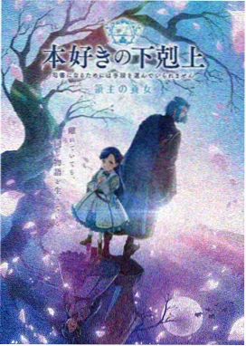 麻花传剧原创MV高清下载百度天天 - 霓虹之下