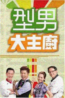 麻花传剧原创MV高清下载百度天天 - 山海经