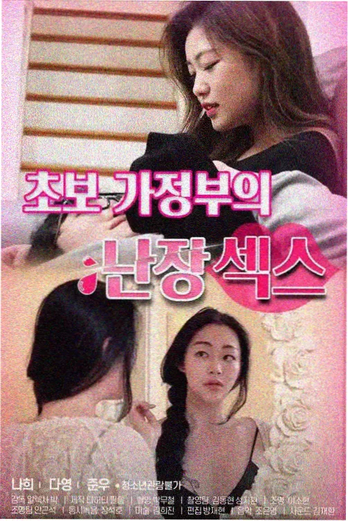 麻花传剧原创MV高清下载百度天天 - 演员访谈